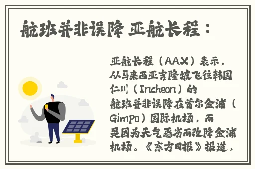 日本精品一区二区三区在线播放